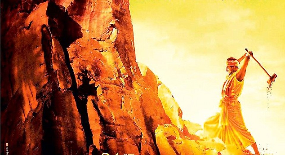 Cinta, 20 Tahun Memalu Batu 